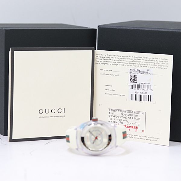 Gucci Sync 137.3 Date Quartz Metallic Dial Watch — view 5