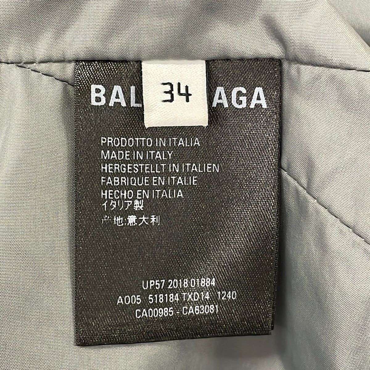 Balenciaga Coat 34 Gray Long Sleeve Autumn — view 5