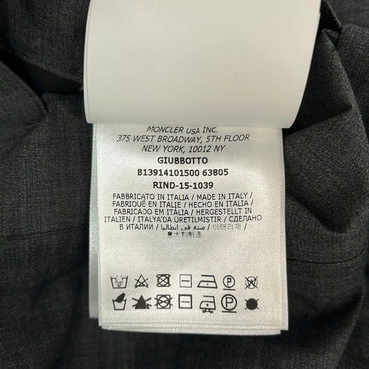 Moncler Jacket 3 L Dark Gray Long Sleeve Zip Up Built in Hood Spring Autumn — view 6