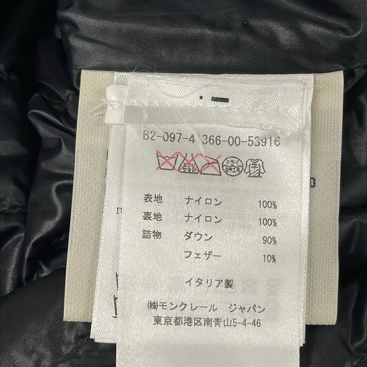 Moncler Down Jacket 0 XS Monteain Giubbotto Black White Winter Zip — view 5
