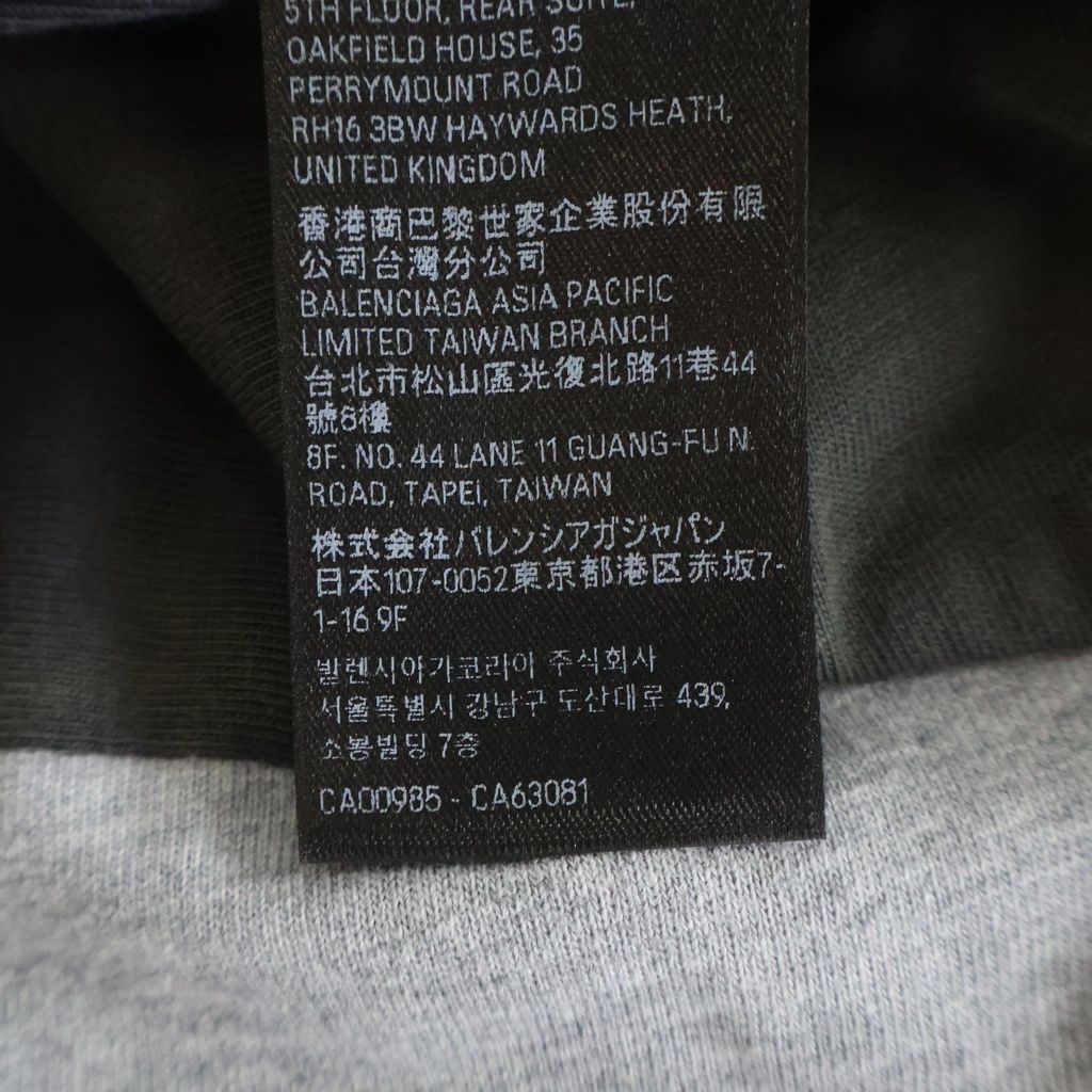 Balenciaga Lettered Crewneck Pullover Vest Layered Top Multicolor — view 8