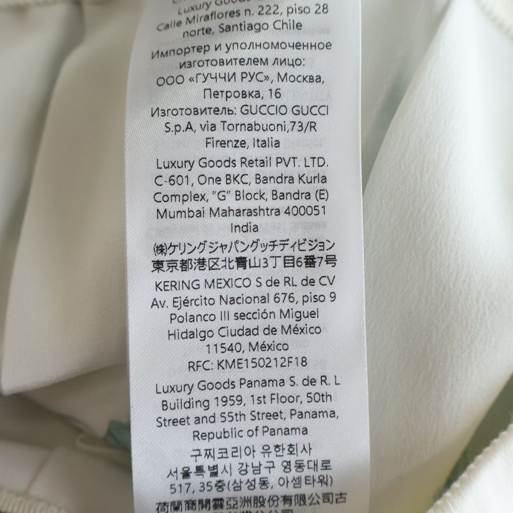 Gucci Higuchi Yuko Makyou No Mori Silk Skirt White Green — view 8