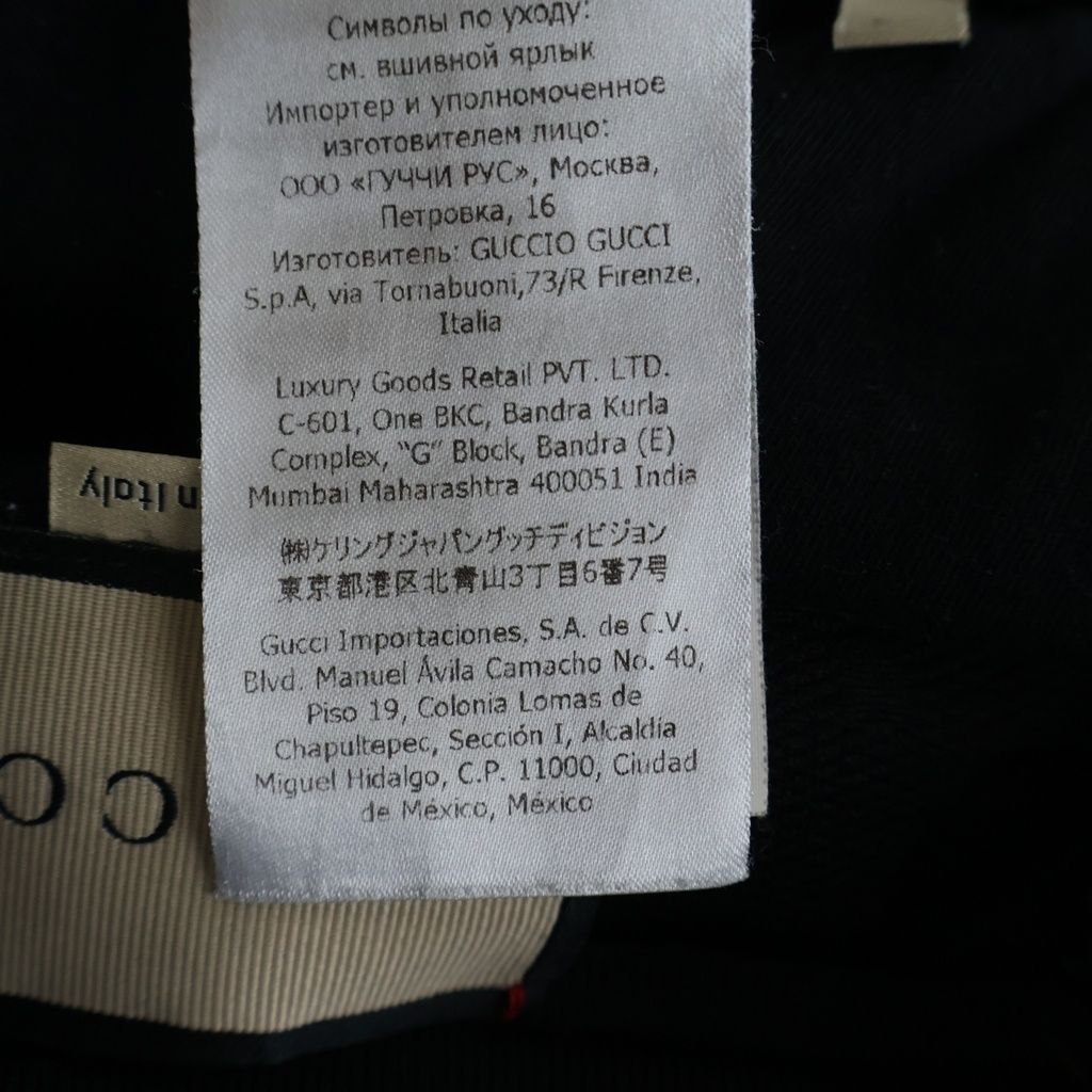 Gucci GG Jacquard Tight Mini Skirt Black — view 8