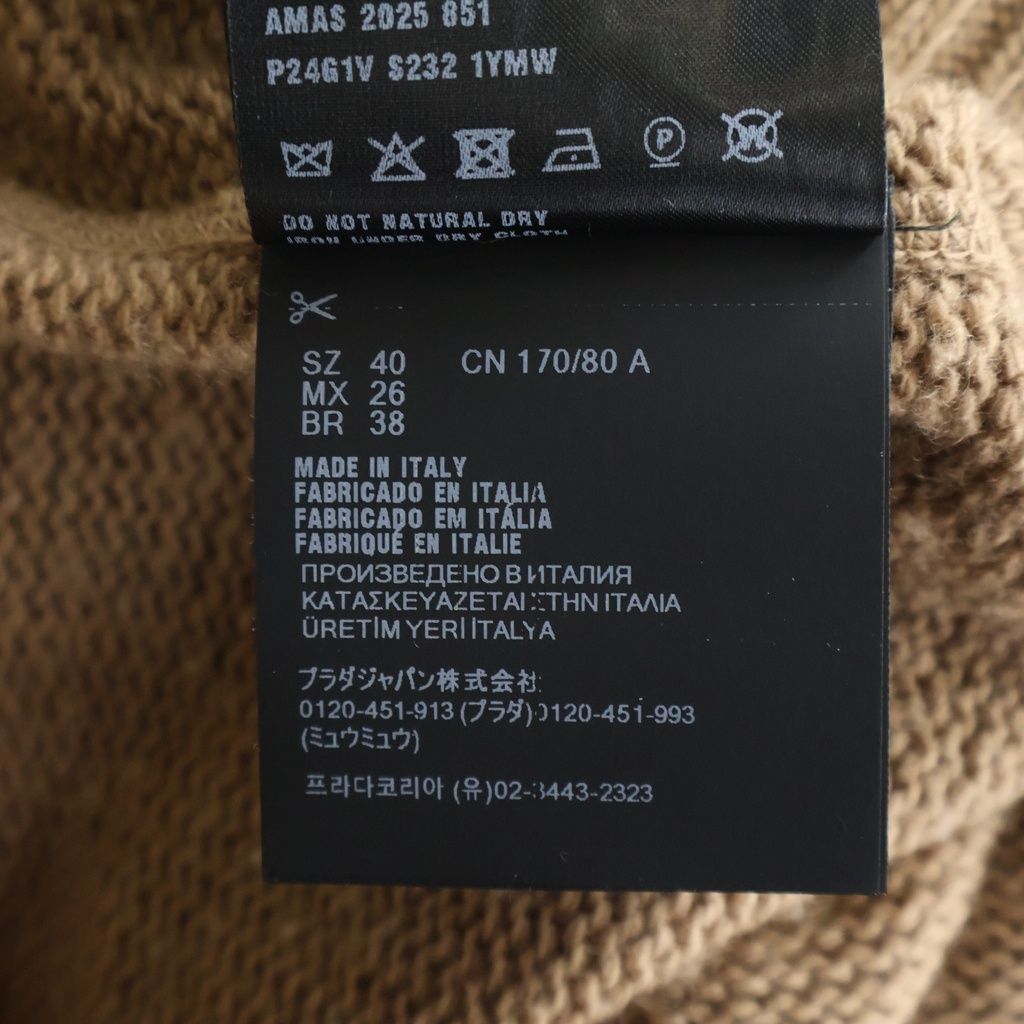 Prada Logo Cashmere Wool Crew Neck Sweater Brown — view 8