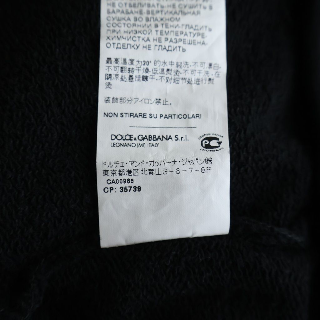 Dolce & Gabbana Logo Tape Print Pullover Hoodie Black Gold — view 8