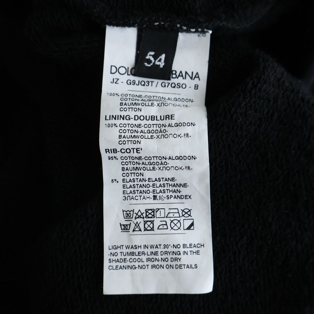Dolce & Gabbana Logo Tape Print Pullover Hoodie Black Gold — view 7