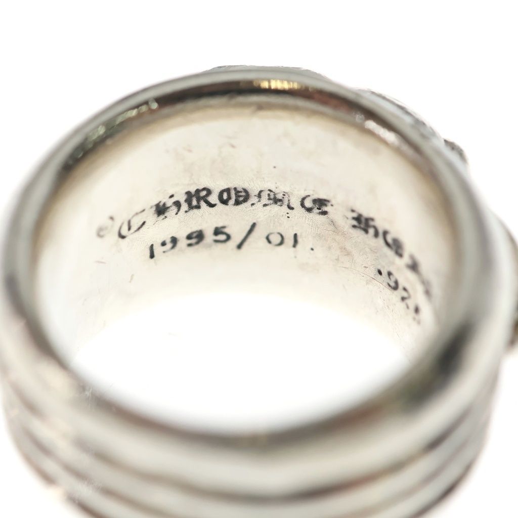 Chrome Hearts Dagger Heart Daga Ring Silver — view 5