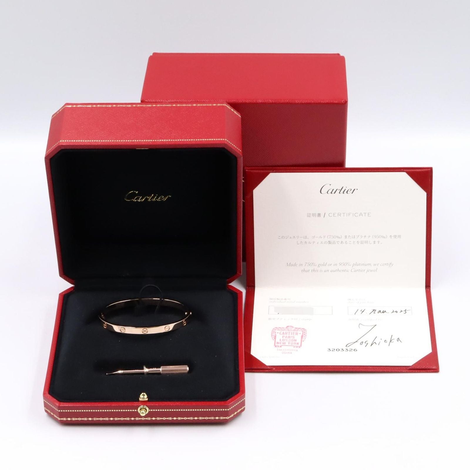 Cartier Bracelet Love 14.5 cm 18k Pink Gold — view 6