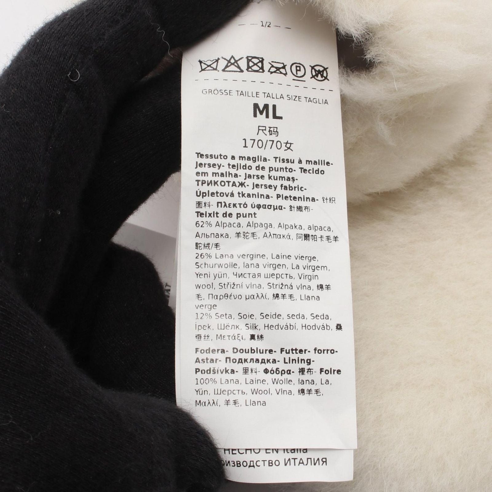 Max Mara Gloves Teddy Bear White Wool — view 4