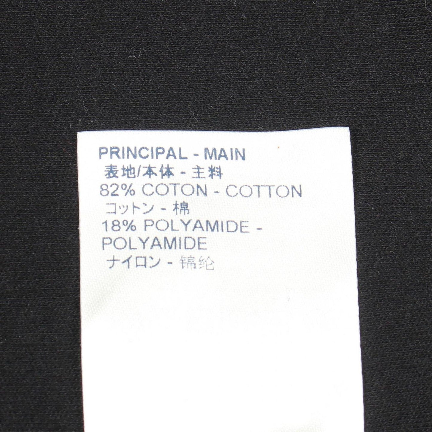 Louis Vuitton Sweatshirt Arm Logo Scuba Space Cotton — view 5