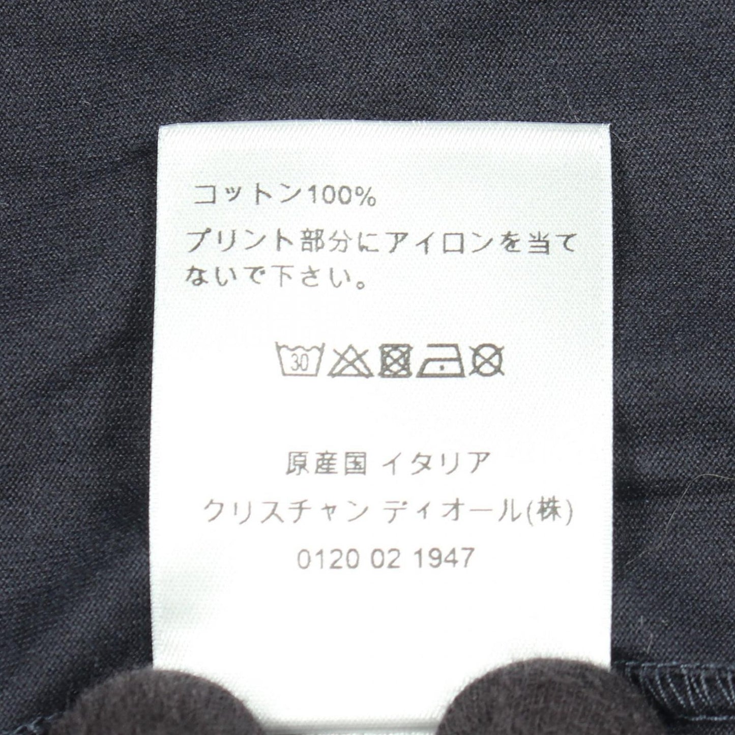 Dior Long Sleeve T-Shirt Atelier Cotton — view 4