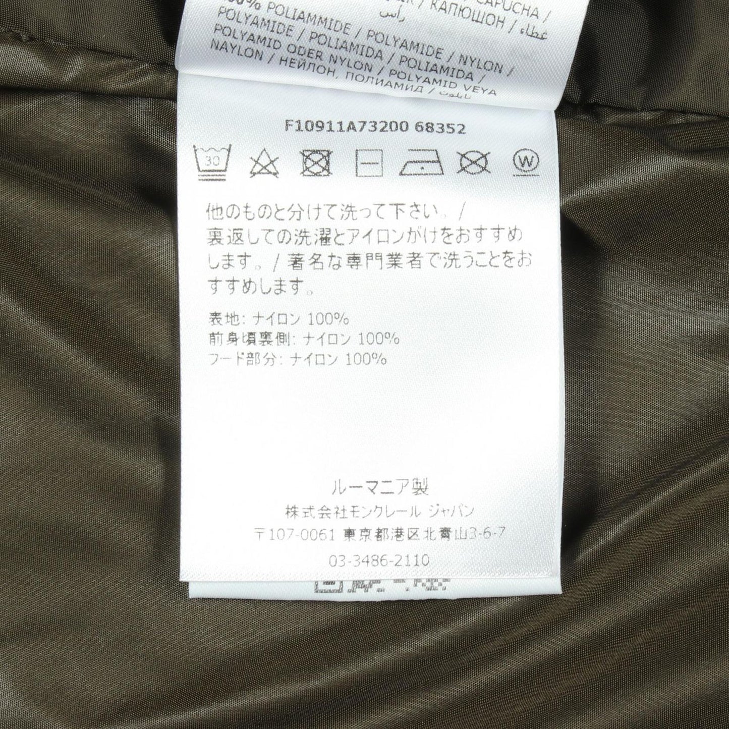 Moncler Jacket Keralle Zip Up Hooded Green Nylon — view 4