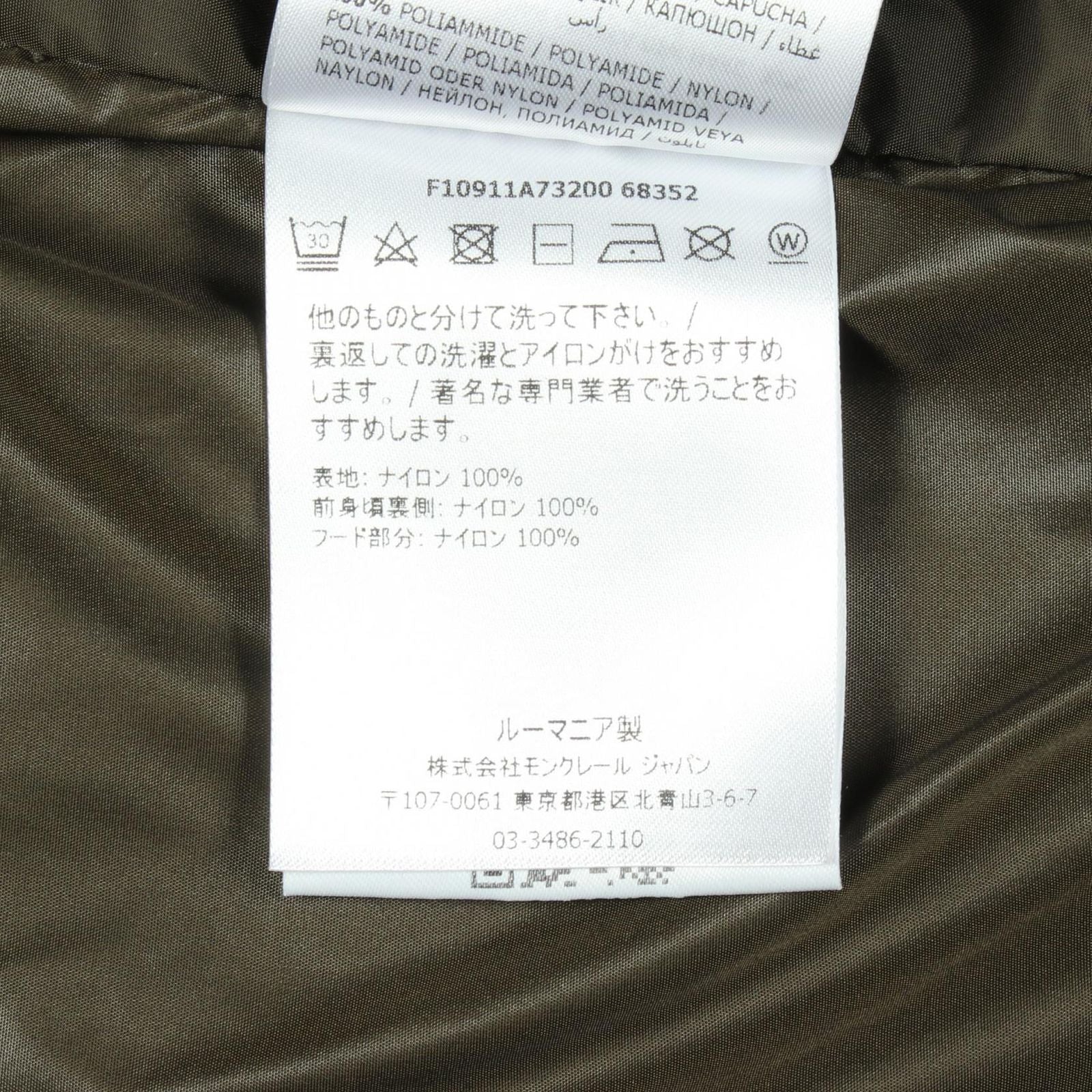 Moncler Jacket Keralle Zip Up Hooded Green Nylon — view 4