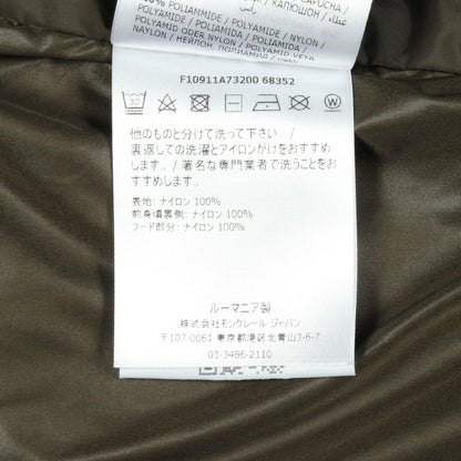 Moncler Jacket Keralle Zip Up Hooded Green Nylon — view 4