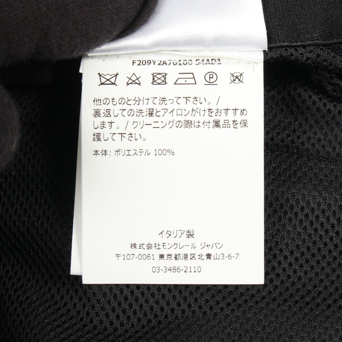 Moncler Pants Genius 6 Alyx Black — view 4