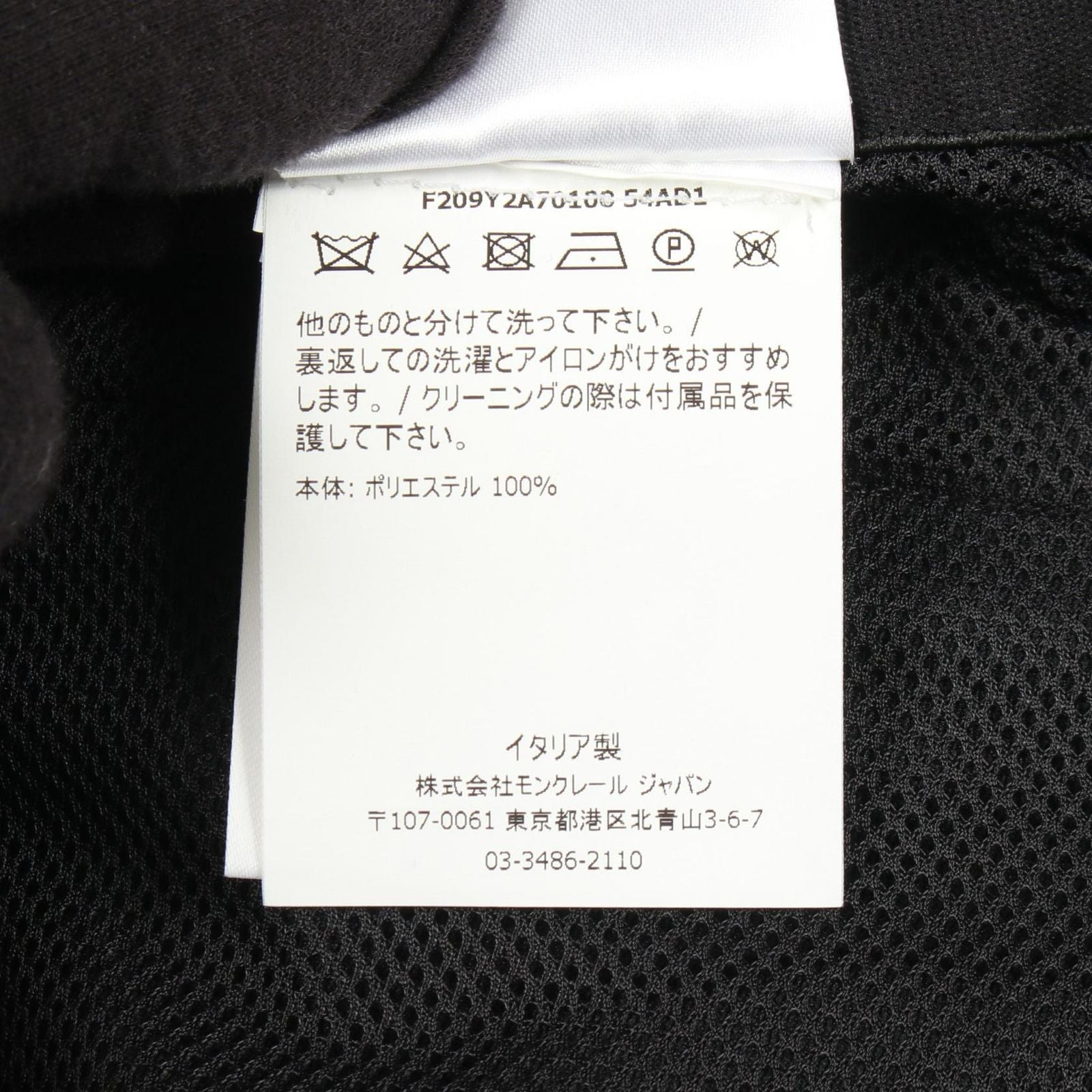 Moncler Pants Genius 6 Alyx Black — view 4