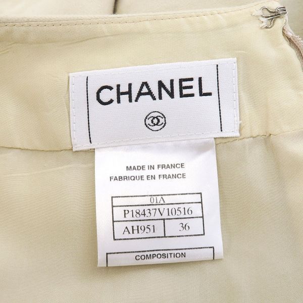 Chanel Skirt Beige — view 9
