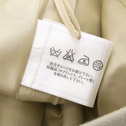 Chanel Skirt Beige — view 8