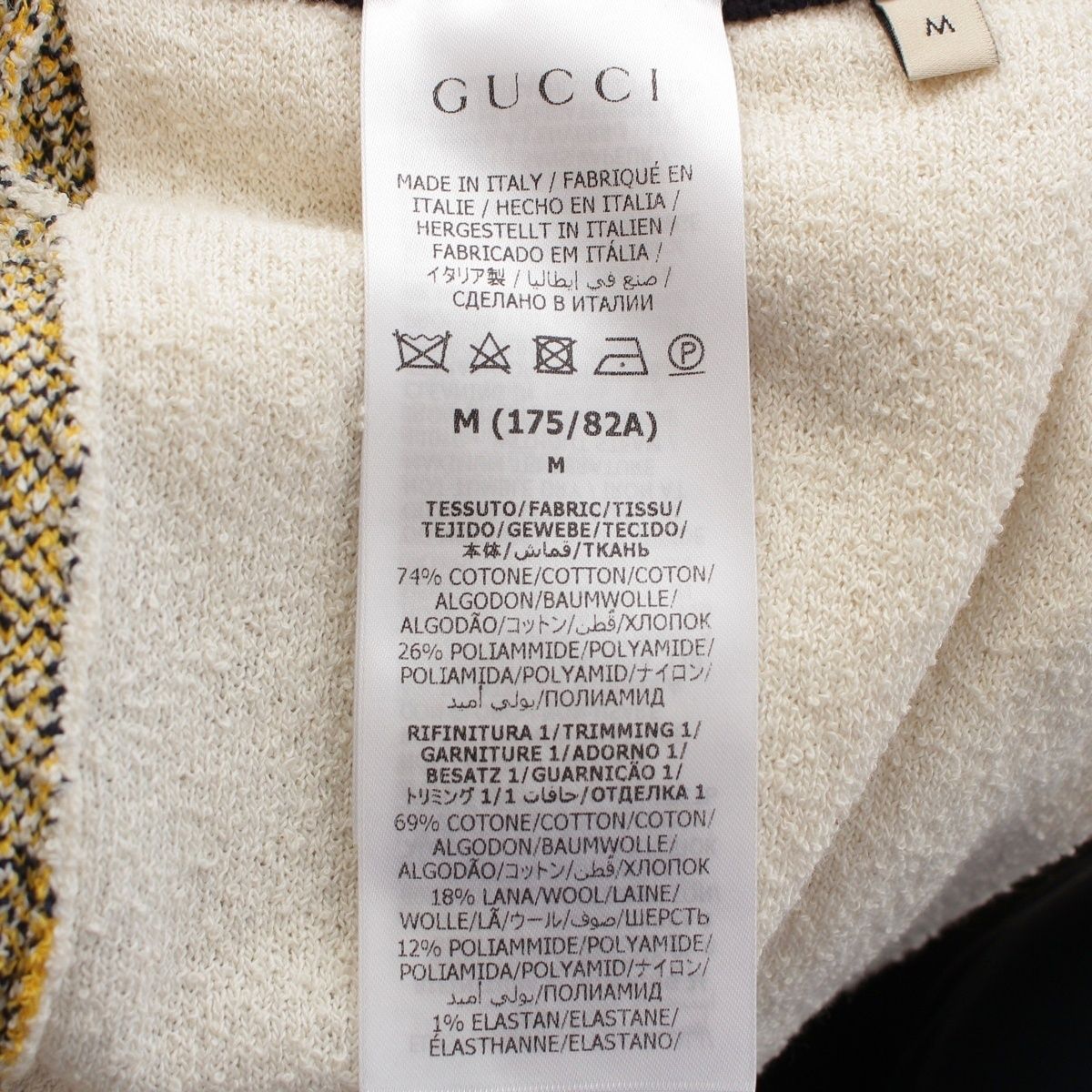 Gucci Cotton Nylon GG Pattern Shorts White Yellow — view 8