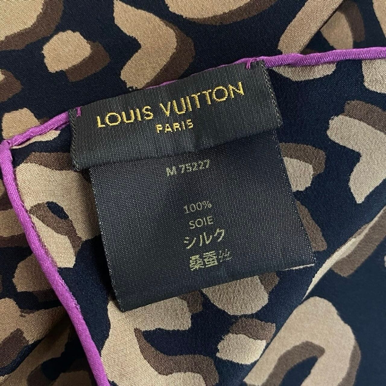 Louis Vuitton LV Leopard Silk Scarf Large Shaw Brown — view 4