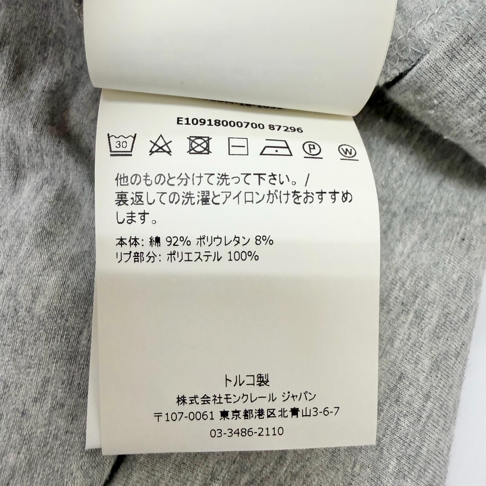 Moncler Maglia T-Shirt Tricolor Short Sleeve Raglan Gray XS — view 7