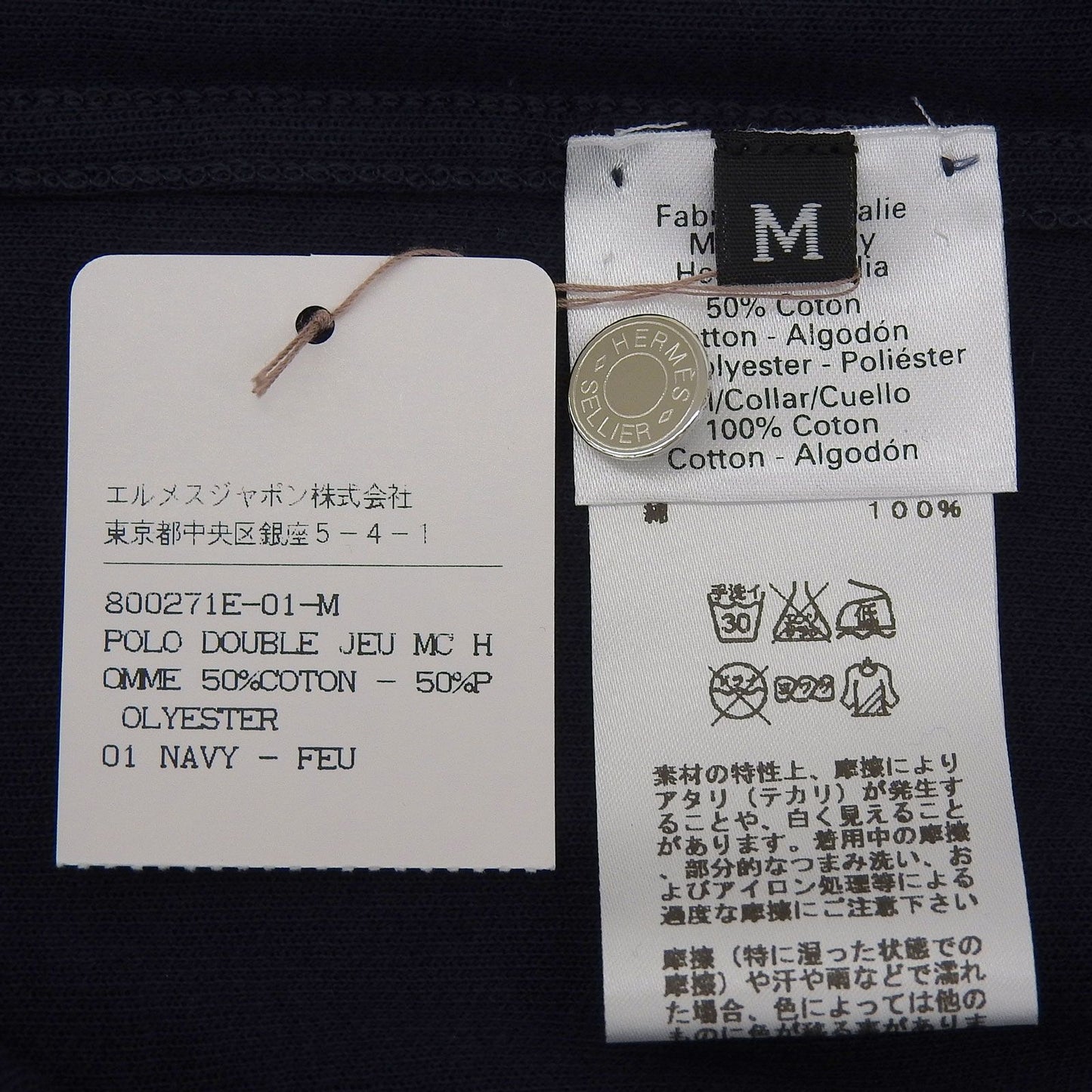 Hermes Cotton Series Button Short Sleeve Polo Shirt Navy — view 9