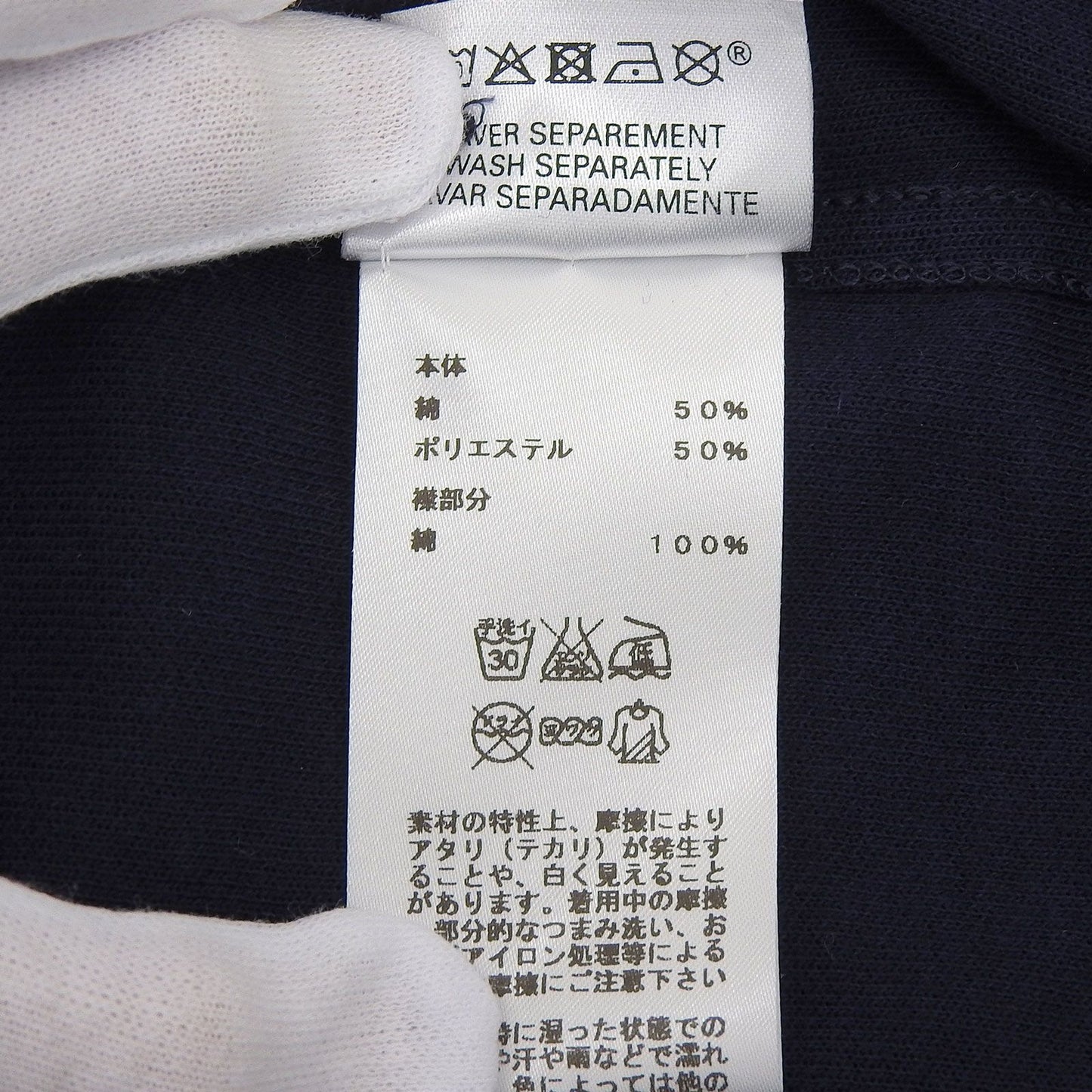 Hermes Cotton Series Button Short Sleeve Polo Shirt Navy — view 6