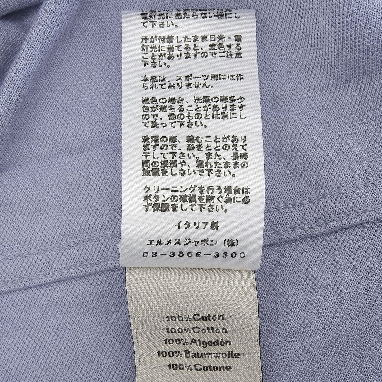 Hermes Cotton 100% Logo Embroidery Short Sleeve Polo Shirt Light Blue — view 7