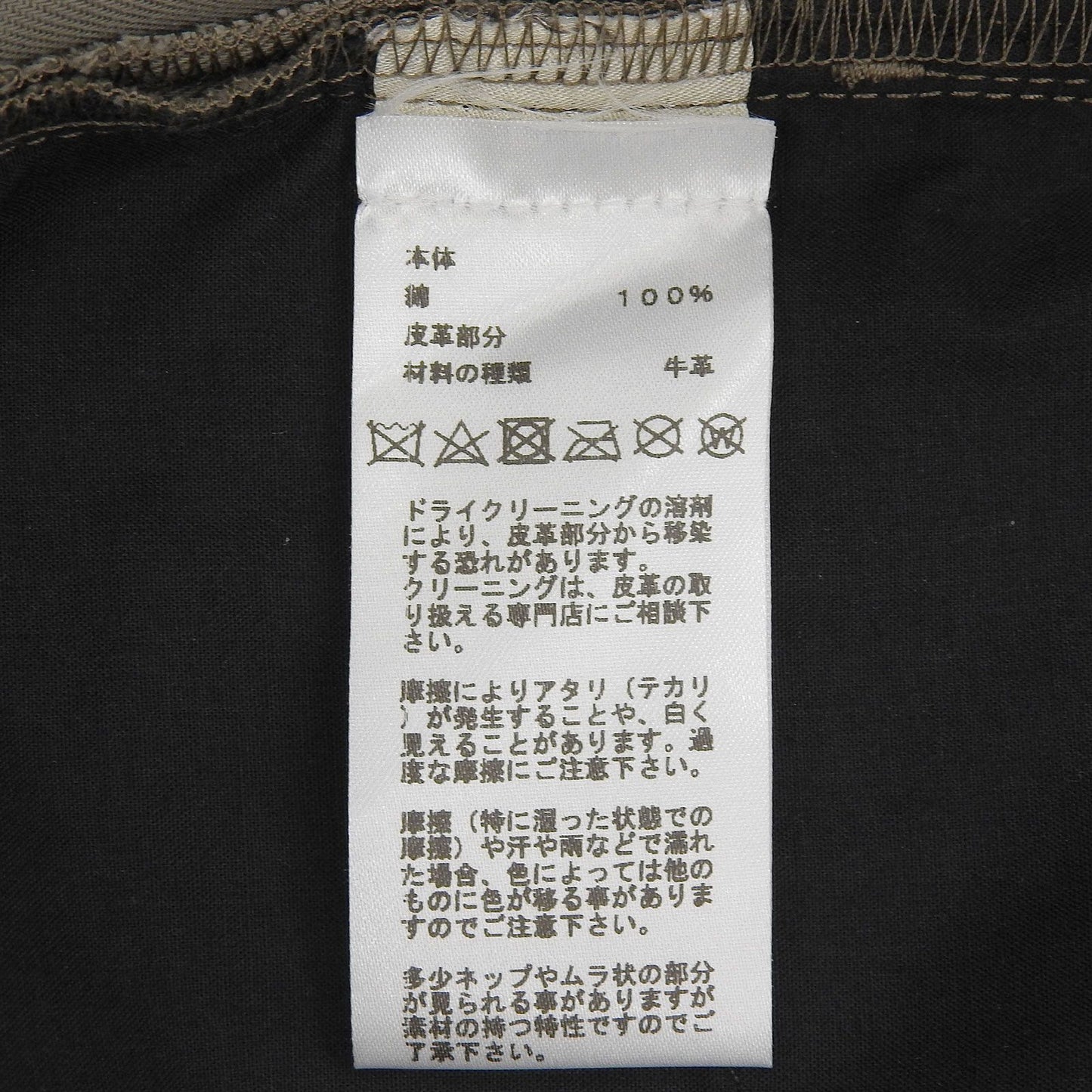 Hermes Cotton 100% Series Button Leather with Patch Fly Pants Khaki 44 — view 8