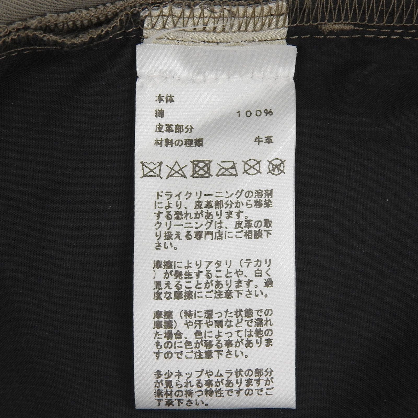 Hermes Cotton 100% Series Button Leather with Patch Fly Pants Khaki 44 — view 8