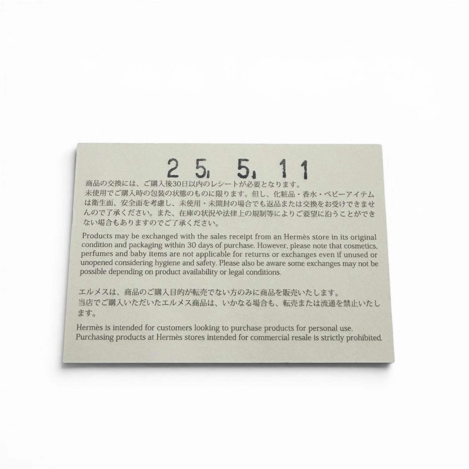 Hermes Croisier Double Tour Leather Silver Purchased in May Bracelet Black — view 9