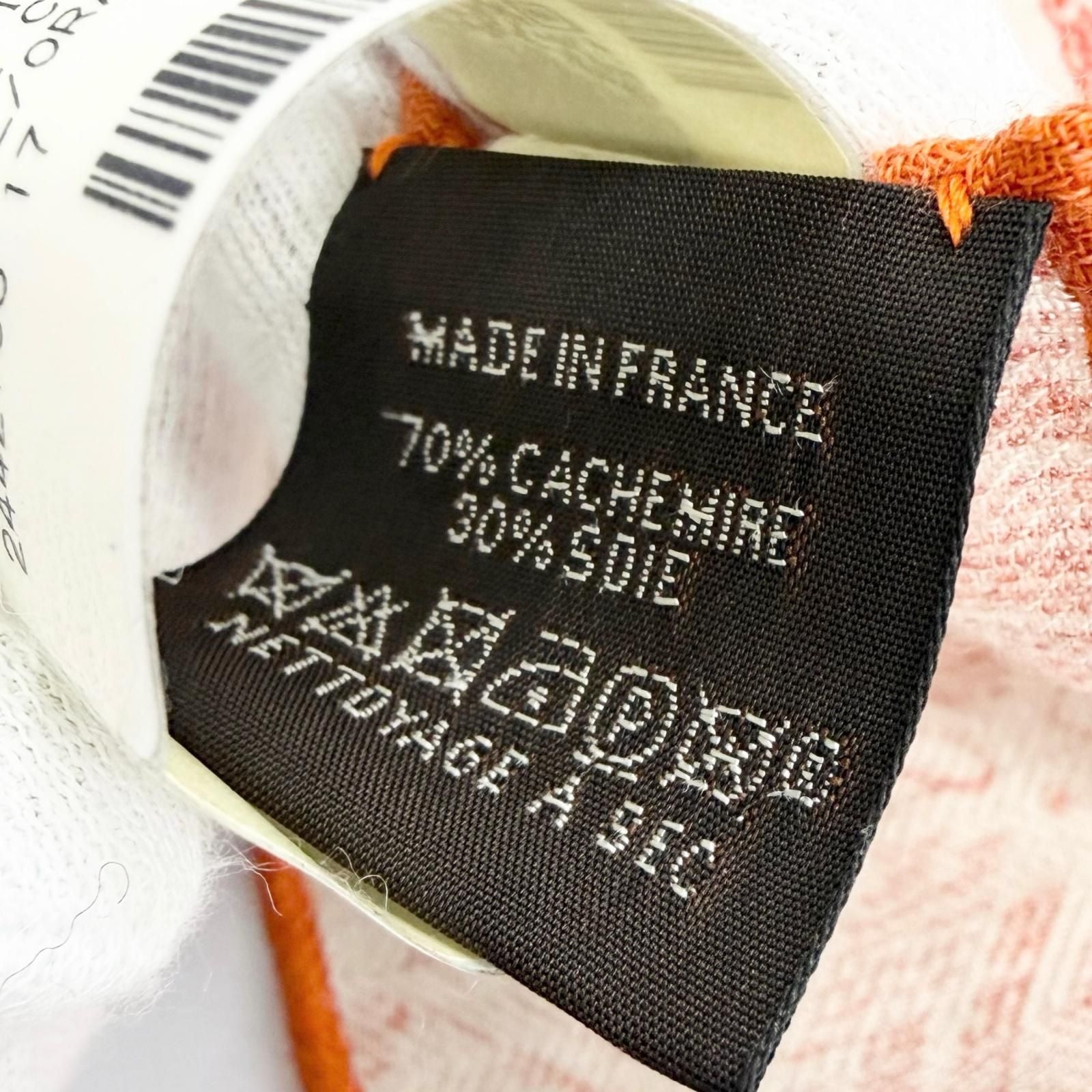Hermes 251900 Scarf Orange — view 6