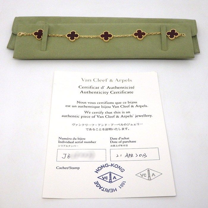 Van Cleef & Arpels Bracelet Vintage Alhambra 5 Motifs Carnelian 18k Yellow Gold — view 9