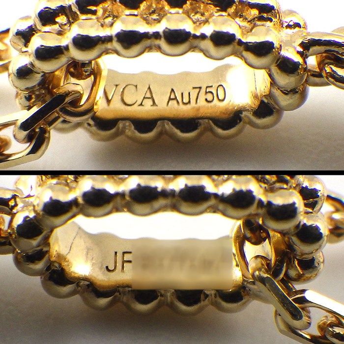 Van Cleef & Arpels Long Necklace Vintage Alhambra Guilloche 18k Yellow Gold — view 5