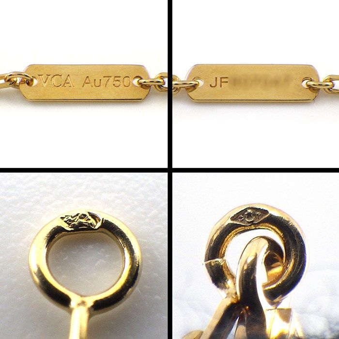 Van Cleef & Arpels Long Necklace Vintage Alhambra Guilloche 18k Yellow Gold — view 4