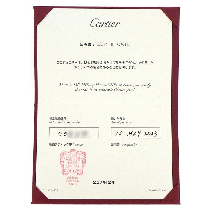 Cartier Earrings Crush SM Hoop Studs 18k Pink Gold — view 8