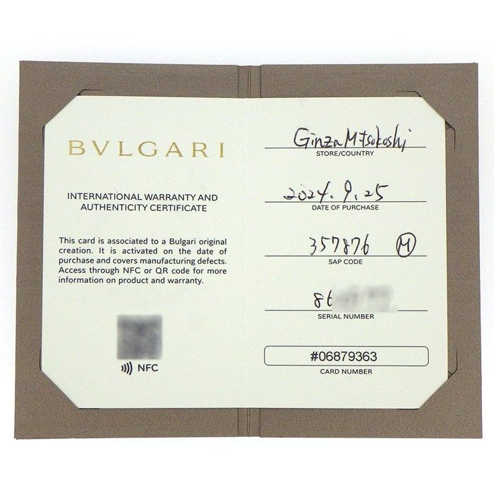 Bvlgari Ring Serpenti Vipa Diamond Total 18k Pink Gold — view 9