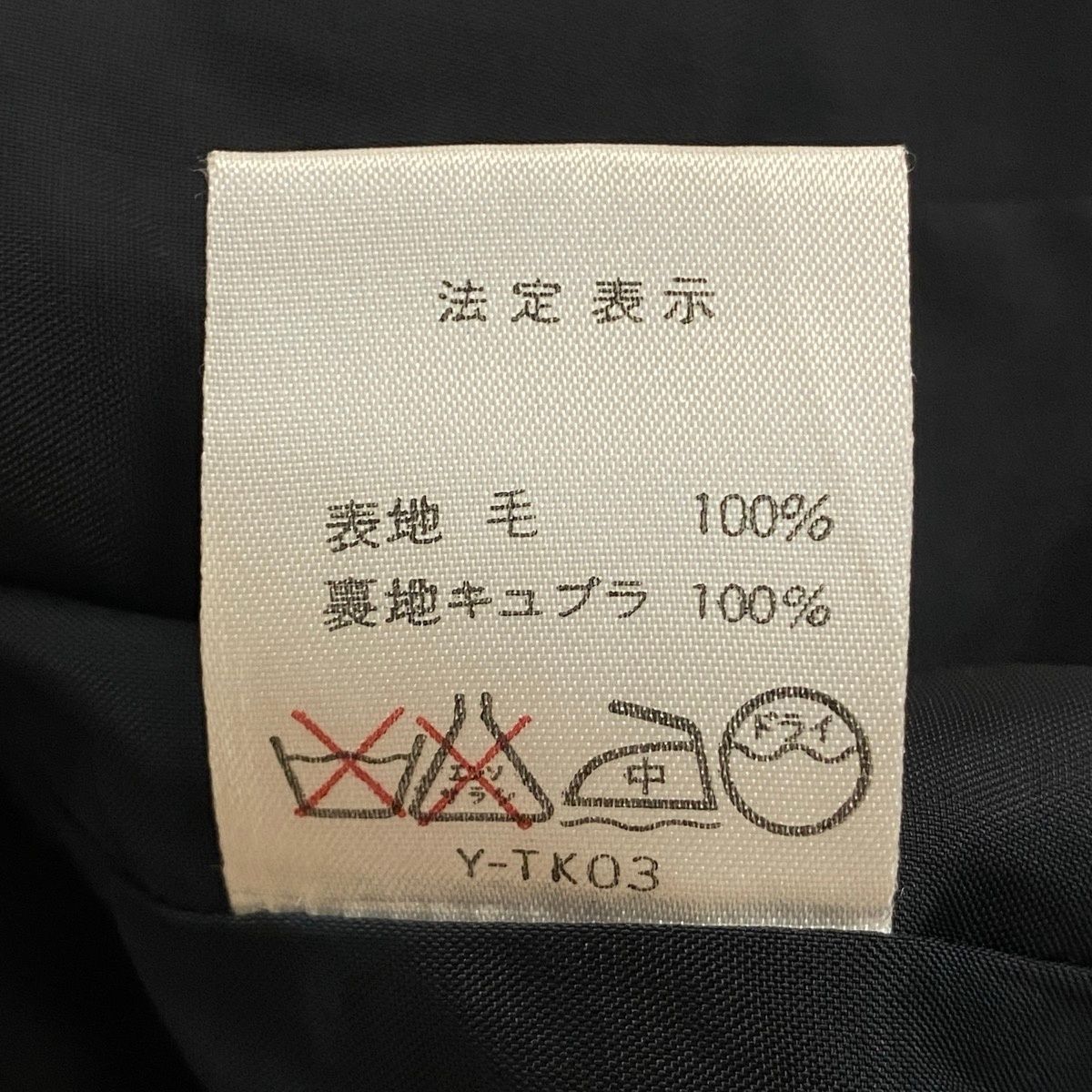 Dior Color Jacket Wool L Gray — view 8