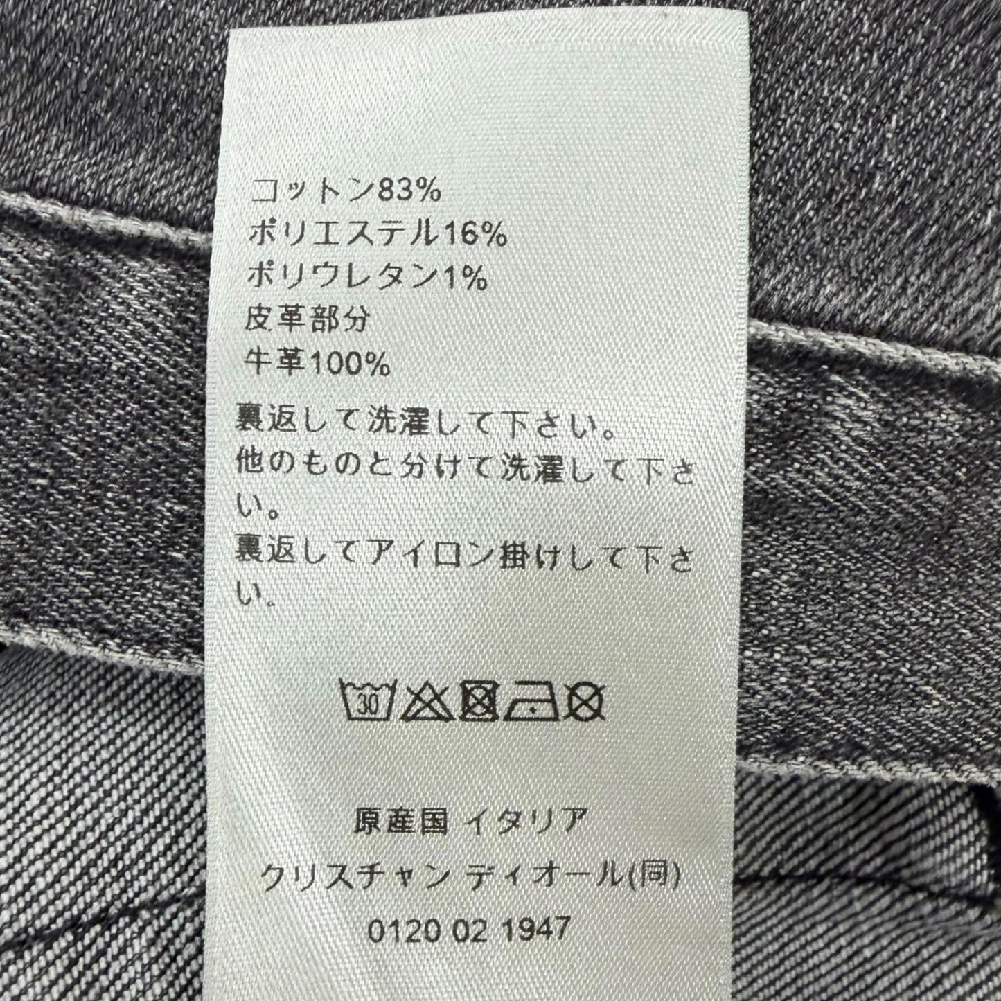 Dior Homme Slim Fit Button Fly Denim Pants Gray 30 — view 8