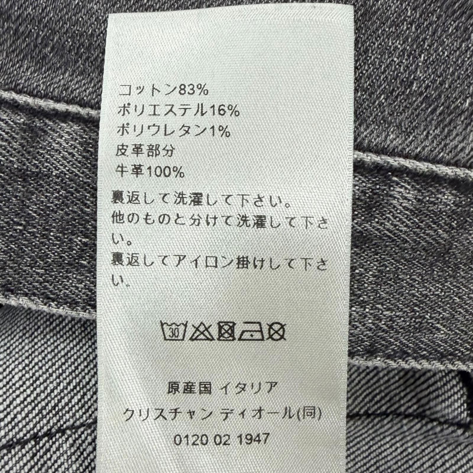 Dior Homme Slim Fit Button Fly Denim Pants Gray 30 — view 8