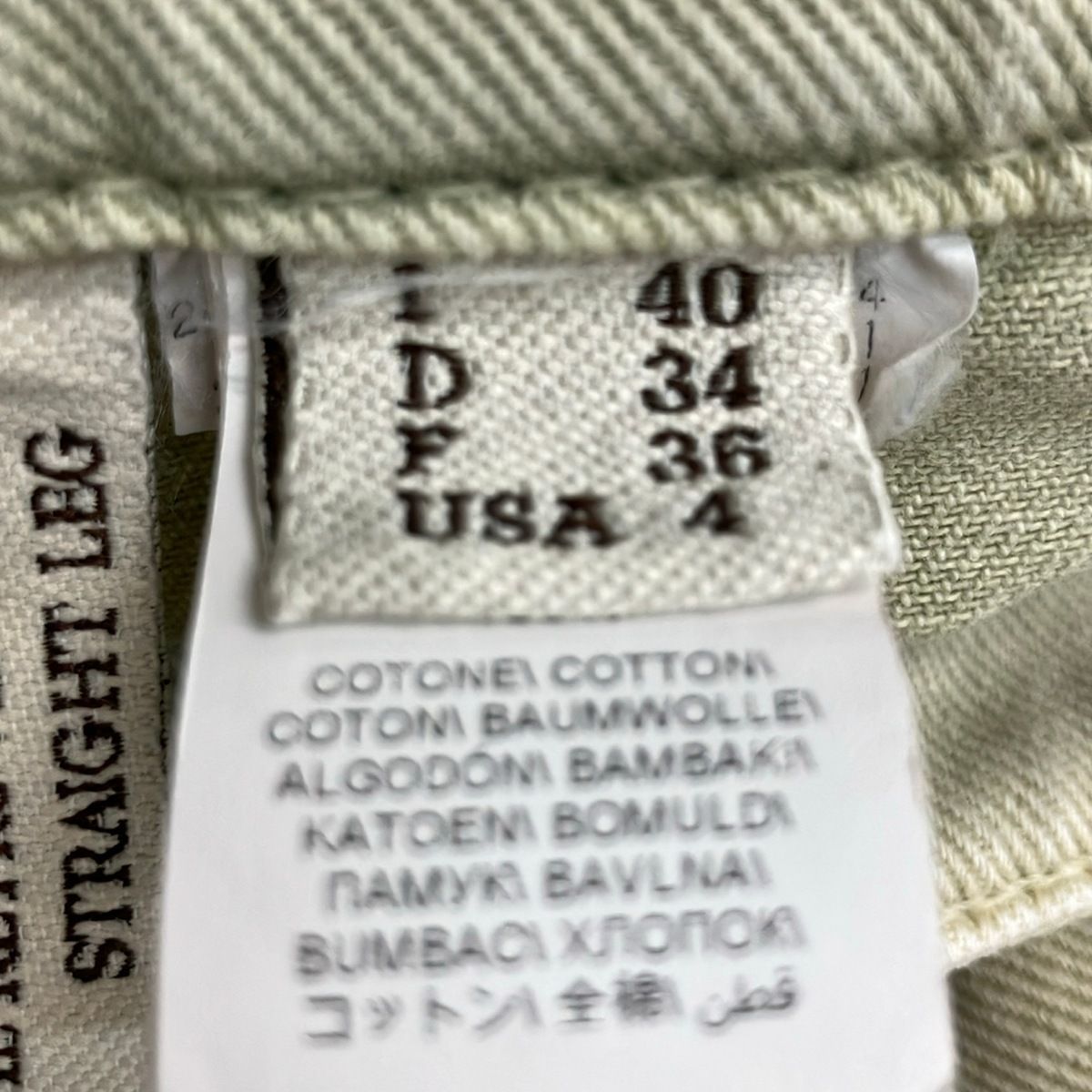 Brunello Cucinelli Jeans I 40 Ivory Full Length — view 7
