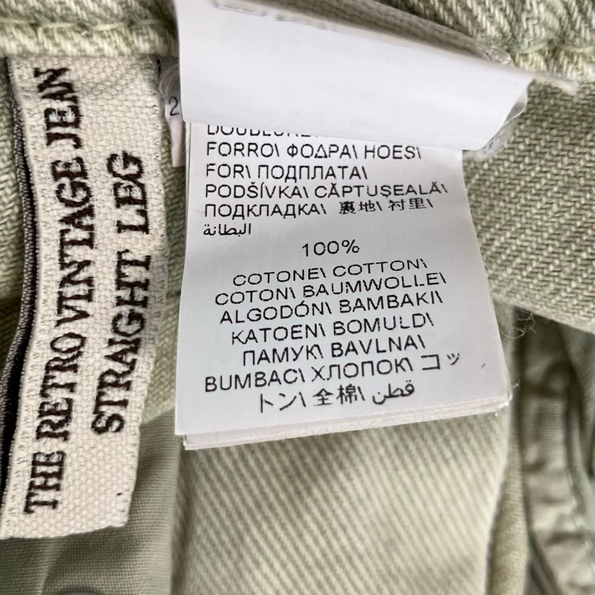 Brunello Cucinelli Jeans I 40 Ivory Full Length — view 5