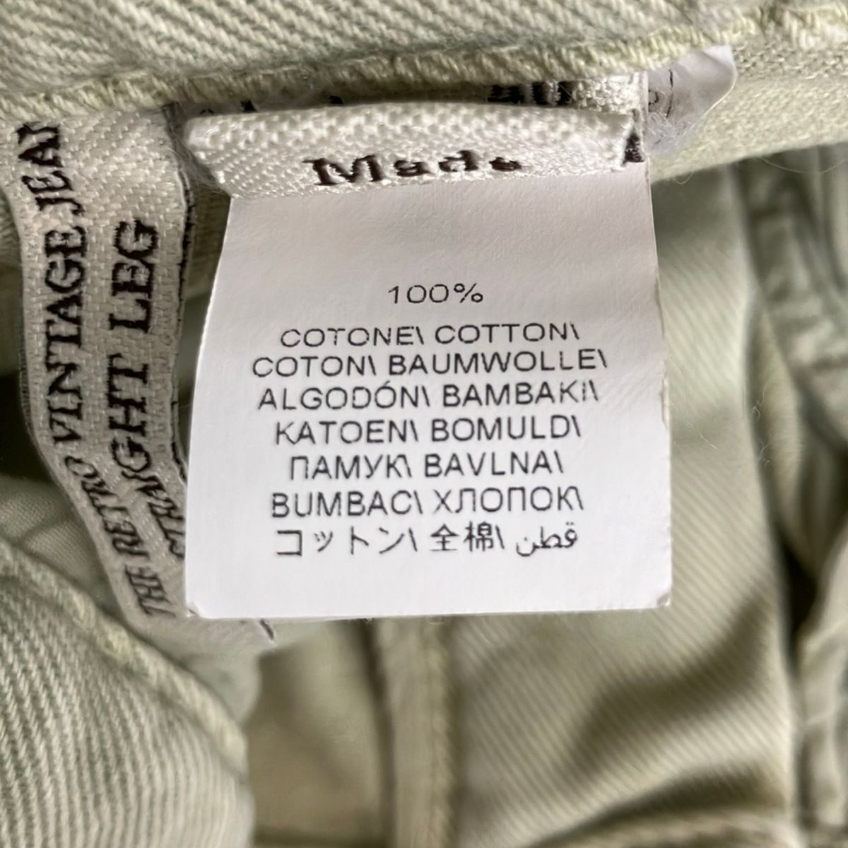 Brunello Cucinelli Jeans I 40 Ivory Full Length — view 4