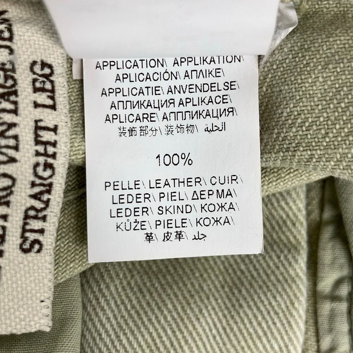 Brunello Cucinelli Jeans I 40 Ivory Full Length — view 6