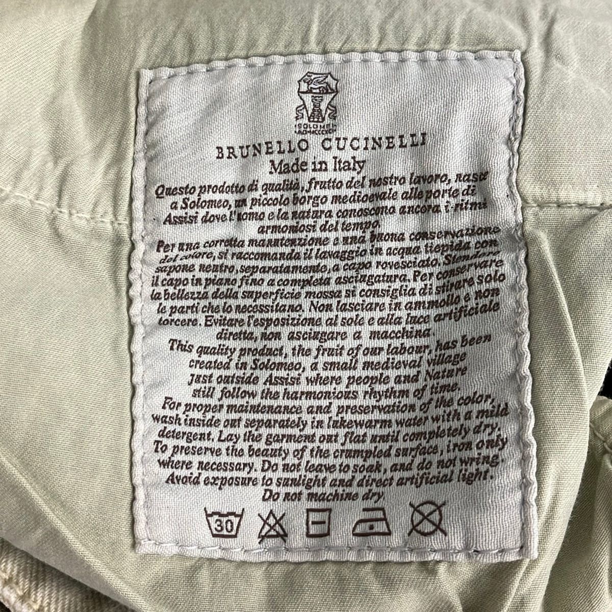Brunello Cucinelli Jeans I 40 Ivory Full Length — view 3