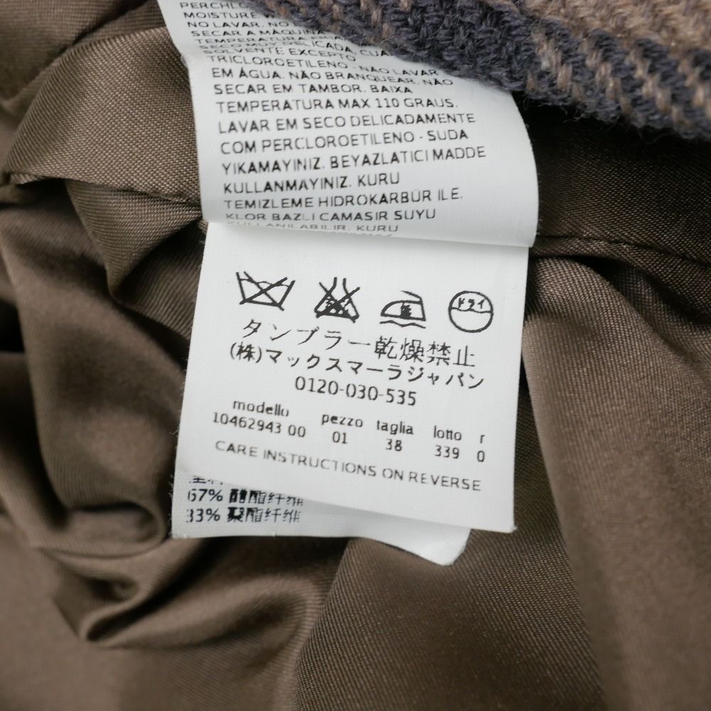 Max Mara Jacket 38 Belted White — view 7