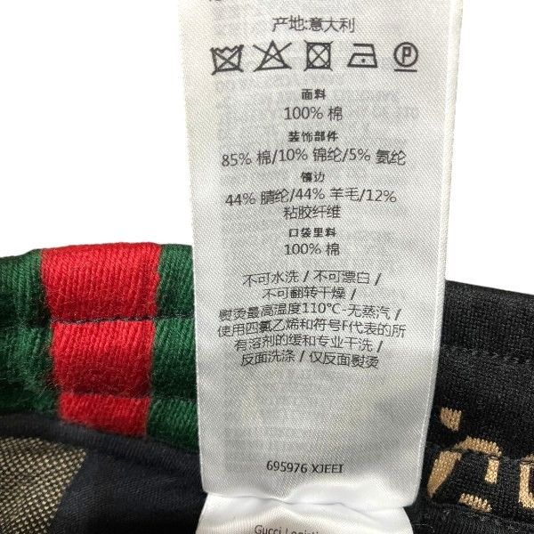 Gucci 100% Cotton M Sherry Line Jumbo GG Jogger Pants — view 6