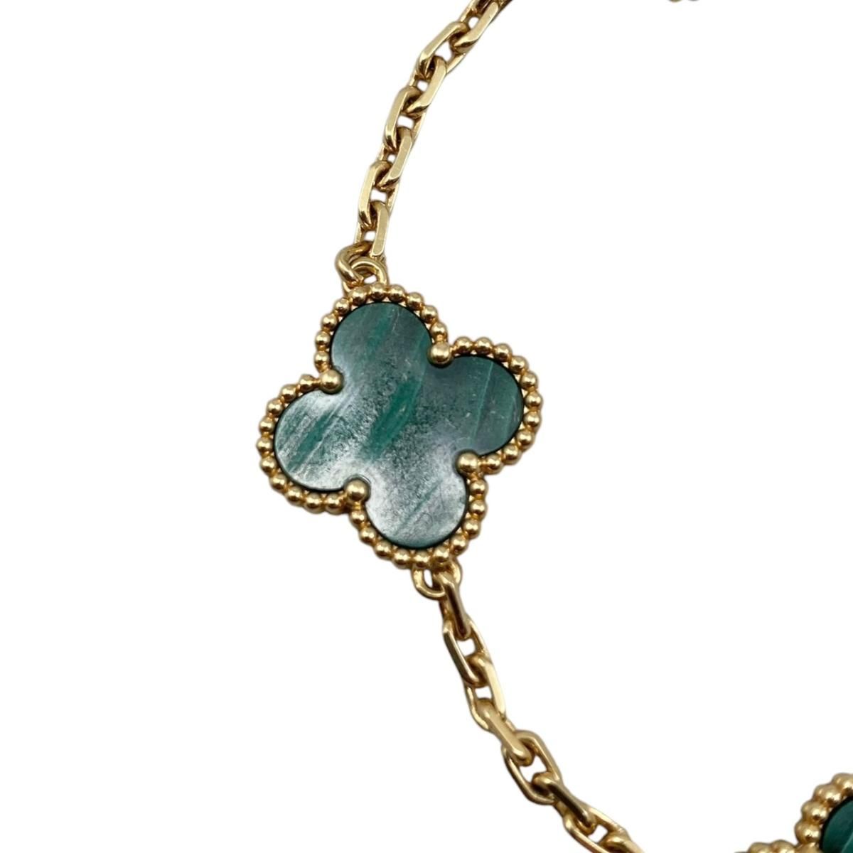 Van Cleef & Arpels Bracelet Vintage Alhambra 5 Motifs Yellow Gold Malachite — view 8