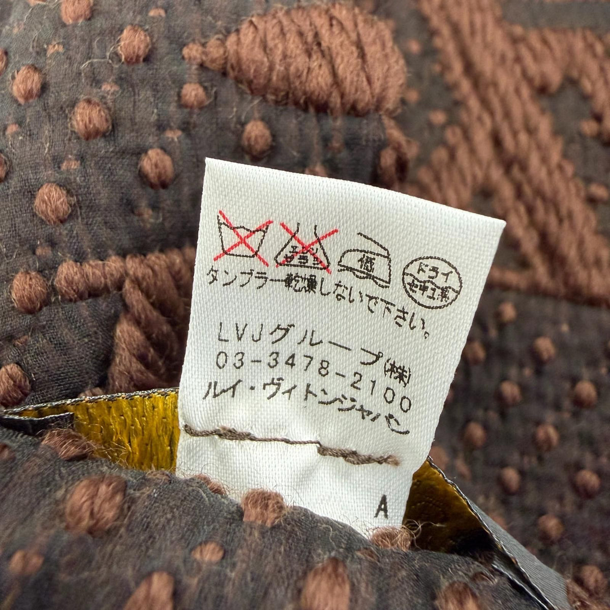 Louis Vuitton Scarf Logomania Wool Silk Blend Brown — view 7