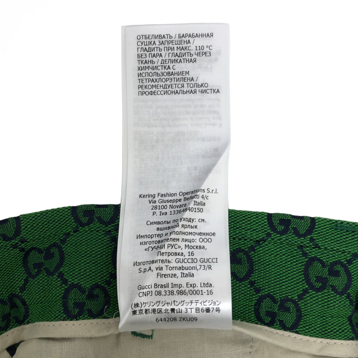 Gucci GG Jacquard All Over Print Flare Pants 46 Green Navy — view 8